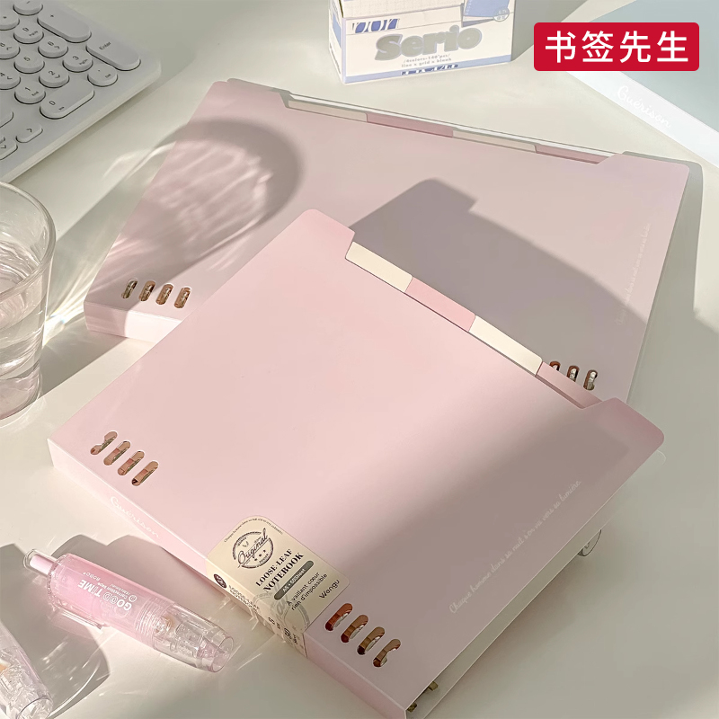 文谷清新不硌手活页本可拆卸高颜值学生用开学笔记本考研错题记事