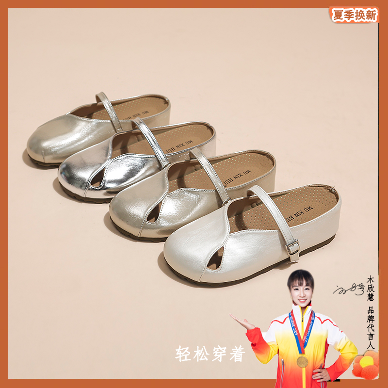 【木欣慧品牌】5CM包头拖鞋女2025年新款夏季森系复古仙女风829