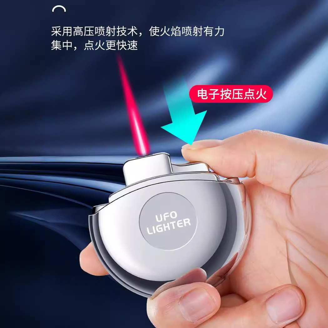 网红新款爆款飞碟UFO充气防风高档精致送男友创意个性刻字