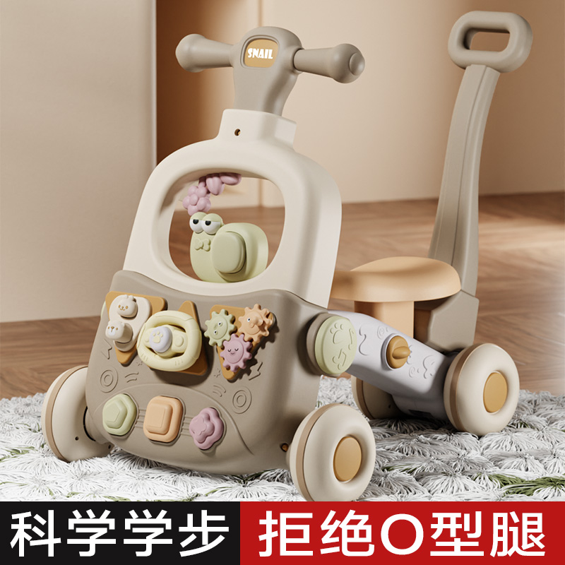 婴儿六合1手推车宝宝学步防o型腿防侧翻宝宝辅助行走学走路神器