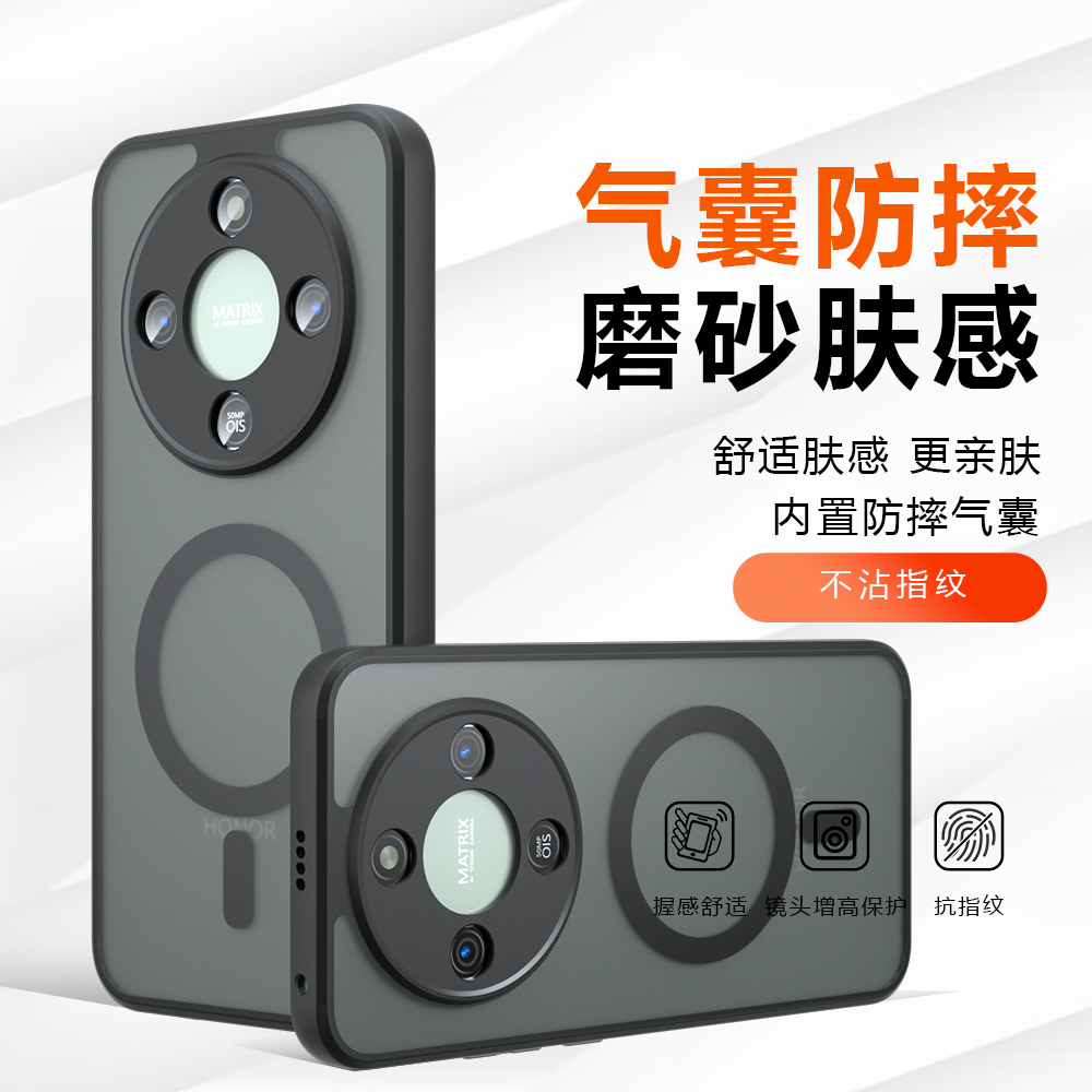 适用荣耀X70手机壳新款honorX70磁吸防摔肤感磨砂半透气囊保护套