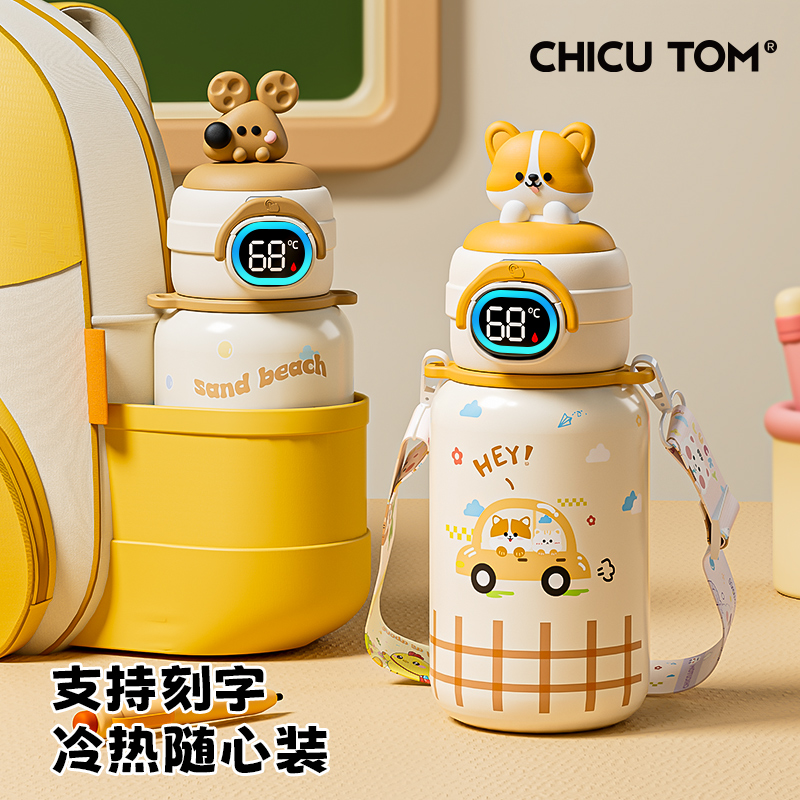 智能显温水杯儿童保温杯上学专用男女孩2025新款可爱便携吸管杯子