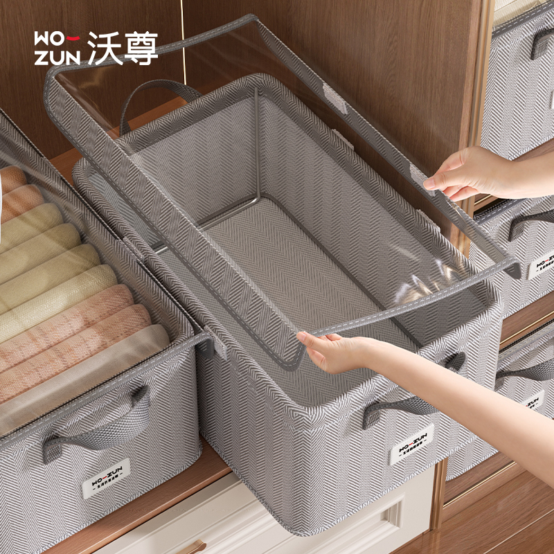 放在衣柜里收纳盒翻盖透明衣服专用整理盒宿舍裤子神器衣物收纳筐