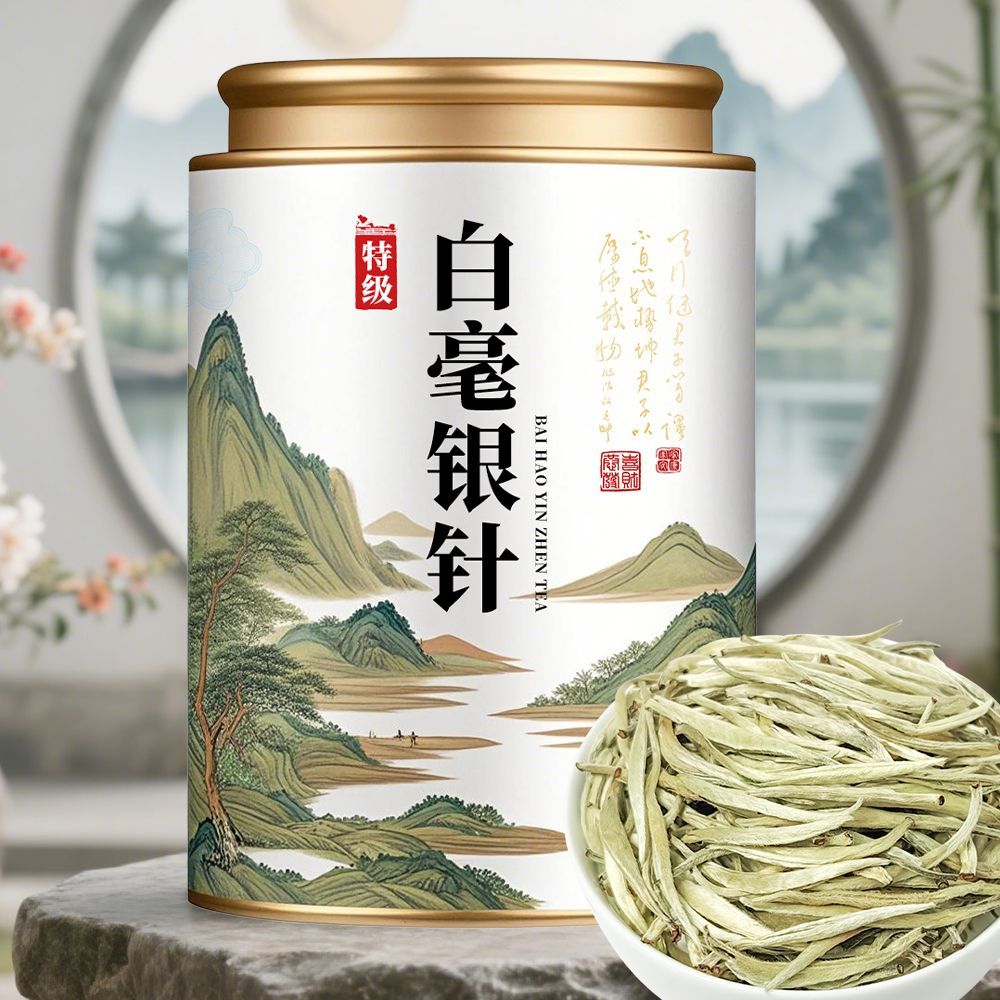 【特级白毫银针】2025新茶全芽正宗福鼎白毫银针白茶浓香型