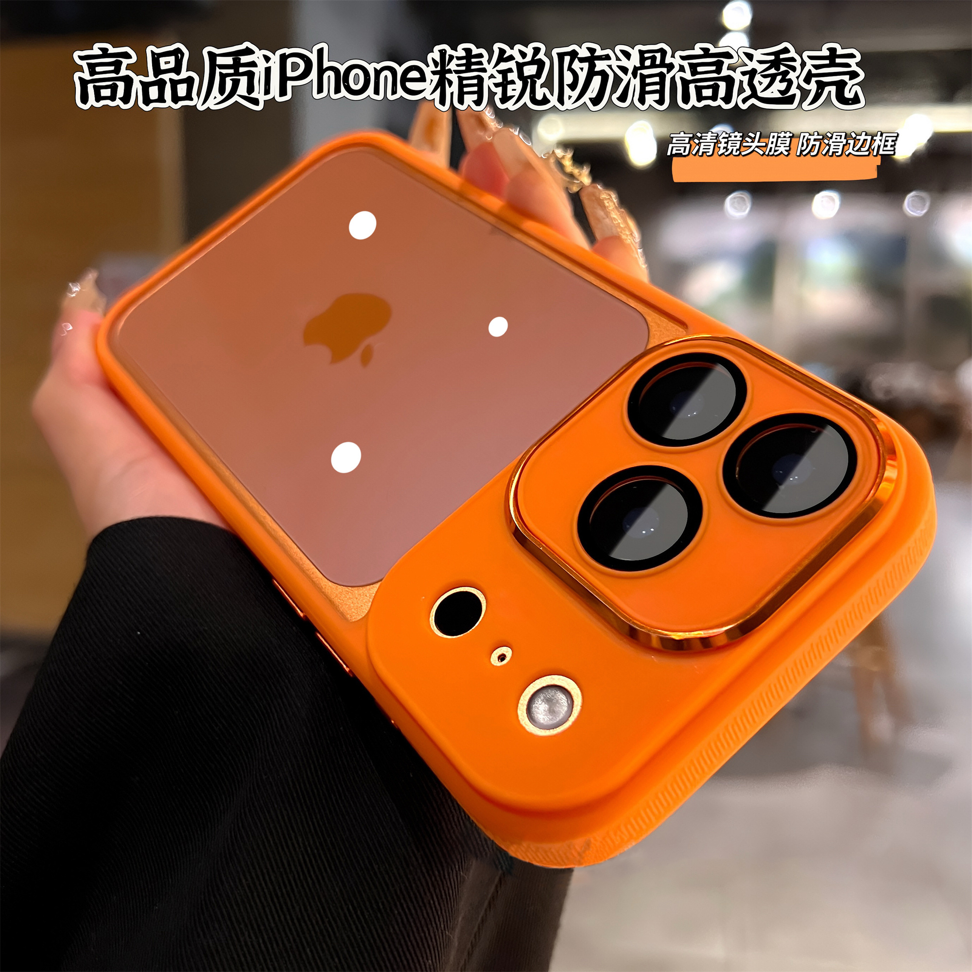 大视窗适用iphone17promax手机壳简约高透苹果17pro磁吸16/15秒变