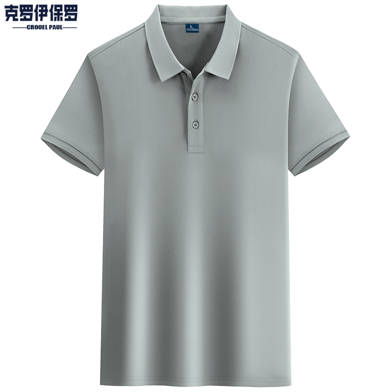 克罗伊保罗短袖Polo衫夏季男士商务休闲透气翻领T恤纯色简约半袖