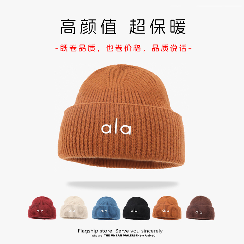 【高颜值】儿童帽子男女孩秋冬毛线男童加厚保暖针织休闲帽子男童