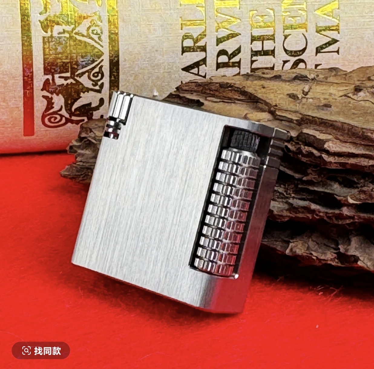 圣哥手工打火机-钛合金小方砖 抬臂 TC4钛合金 煤油打火机