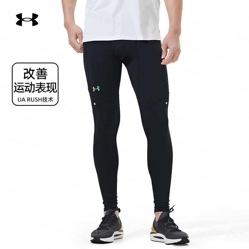 安德玛跑步运动压缩裤秋冬男子户外健身训练篮球高弹透气紧身裤