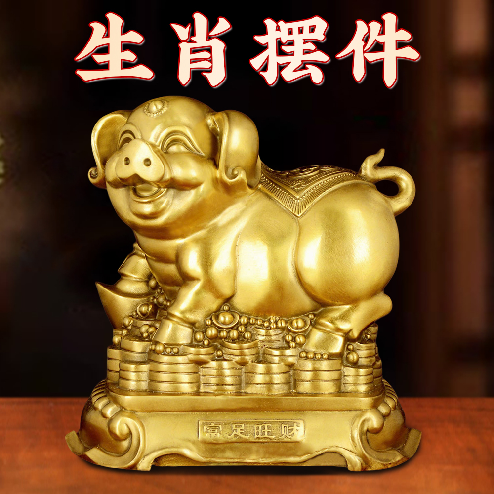 老师推荐 十二生肖摆件铜虎铜鼠马狗兔龙鸡羊猴蛇猪牛家居装饰品