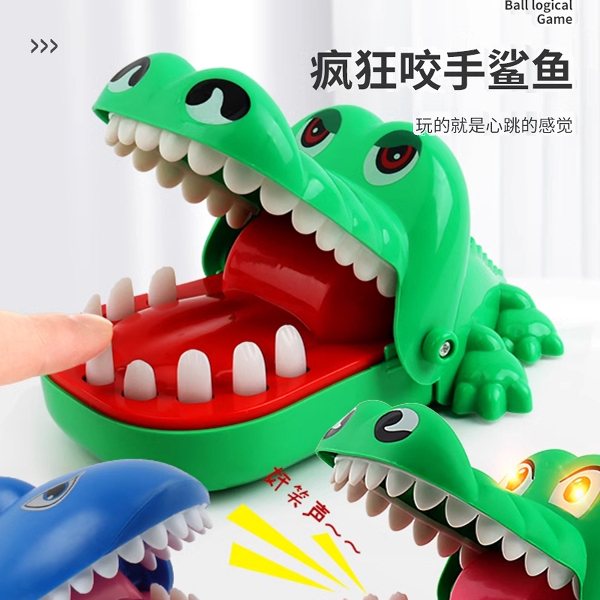 儿童咬手指鳄鱼牙齿鲨鱼拔牙咬人解压神器软胶恐龙牙整蛊亲子玩具