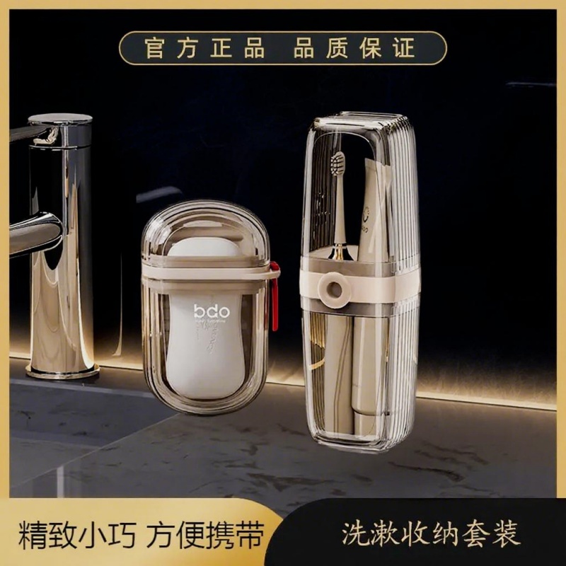 旅行洗漱收纳杯套装家用透明牙刷盒香皂盒牙刷杯便携式儿童便携