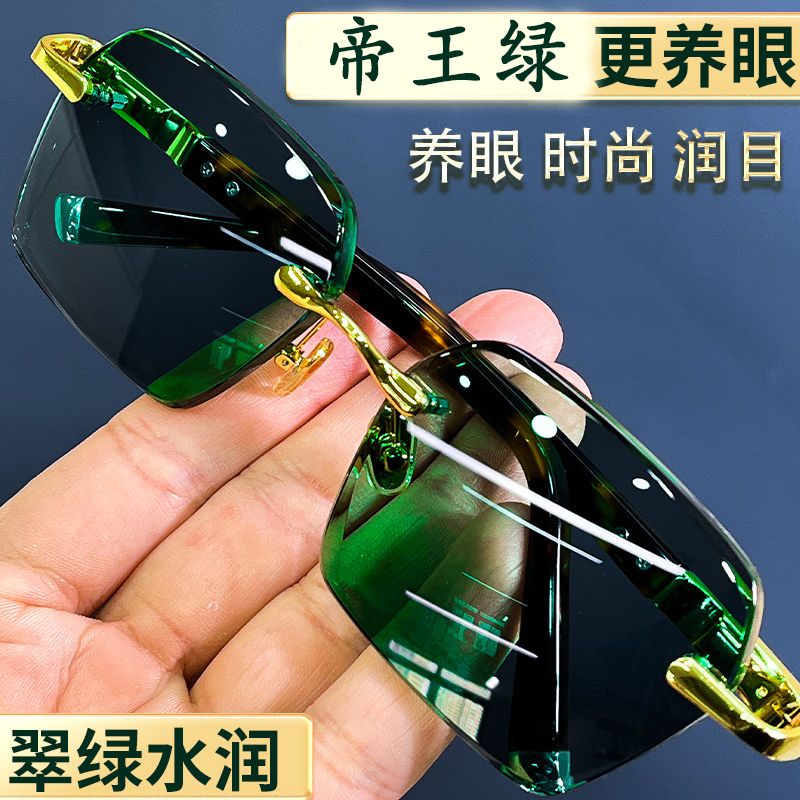 高档墨绿水晶眼镜石头镜护目养眼清凉润目高清太阳镜开车遮阳男士