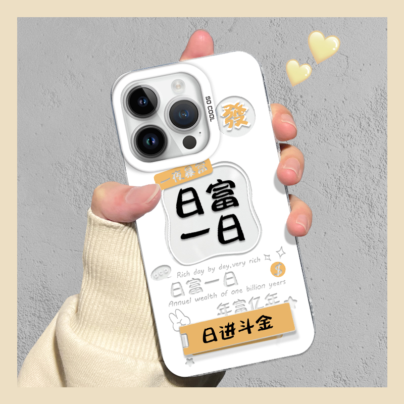 日富一日天使眼金属支架壳适用苹果15手机壳iPhone13华为小米vivo