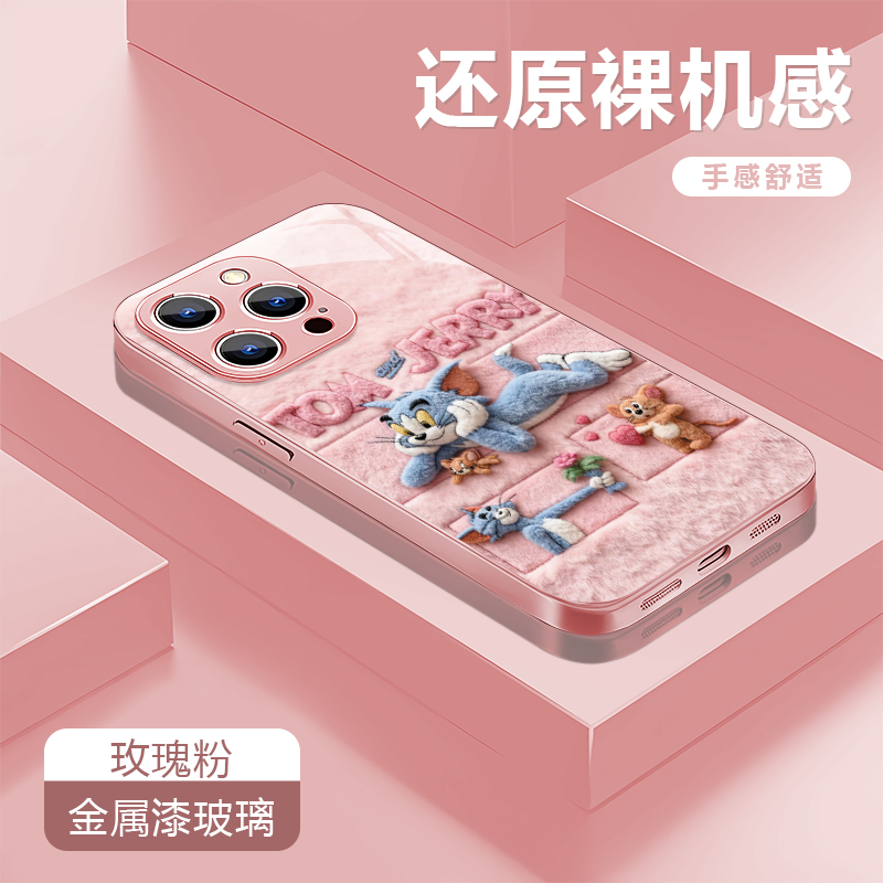 猫和老鼠适用苹果17/16华为P70/vivo/oppo金属漆玻璃防摔手机壳女