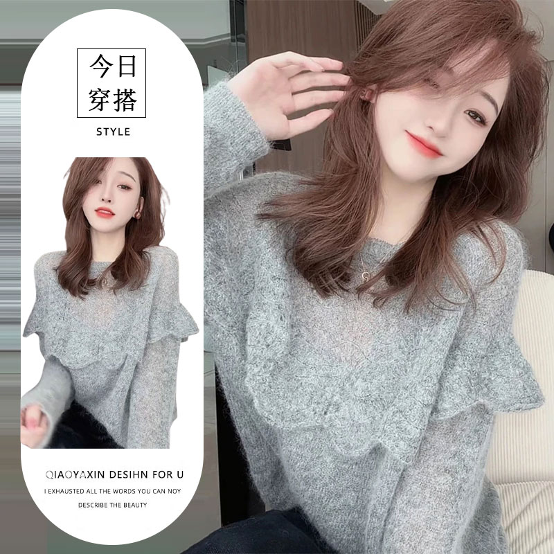 韩版2025早秋穿搭钩花镂空荷叶边灰色舒适软糯宽松百搭圆领上衣