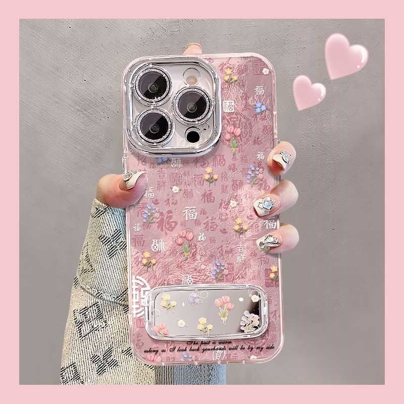 百福碎花适用苹果15华为vivo/oppo小米iPhone16精孔冰川纹手机壳