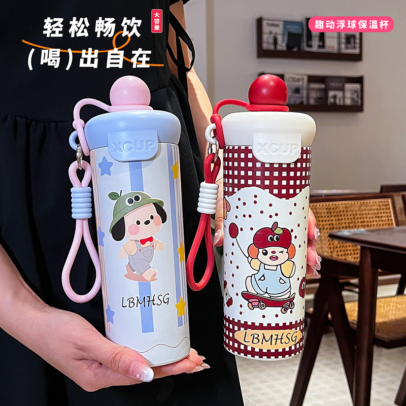 水杯学生上学可爱保温杯大容量儿童专用吸管杯子高颜值女生女士