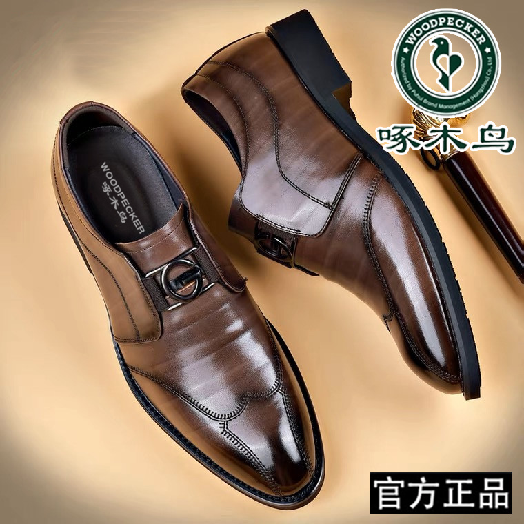 啄木鸟正品男鞋秋季透气商务休闲正装皮鞋男真软皮英伦尖头结婚鞋