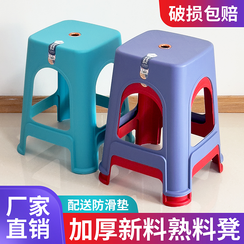 蓝色五阳10171851凳板凳塑料凳凳红色椅子可叠加