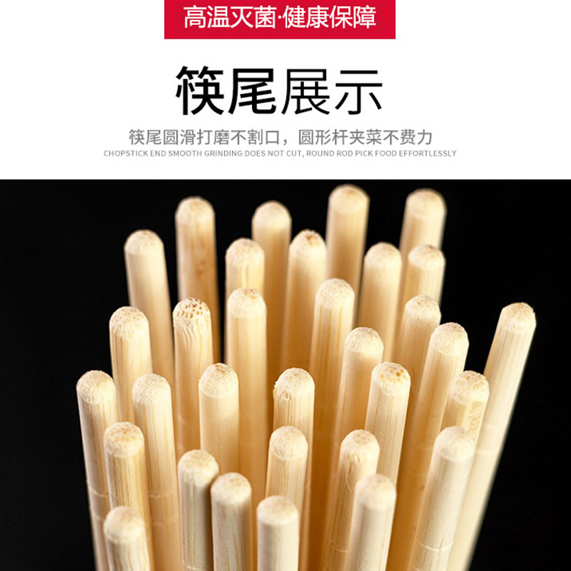 家用商用一次性高档环保卫生筷竹筷餐具快餐饭店餐厅方便卫生