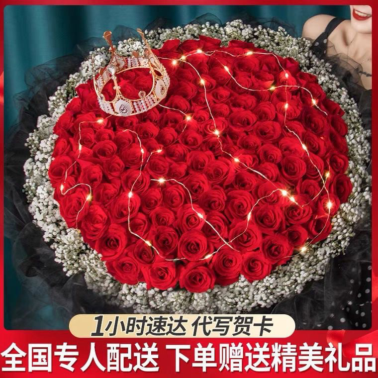 全国情人节鲜花速递同城配送真花红玫瑰生日表白求婚礼物送女友