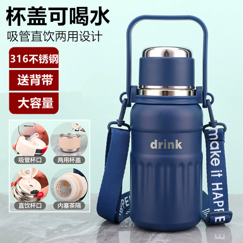 大容量保温杯男女高颜值316不锈钢学生儿童吸管水壶便携户外杯子