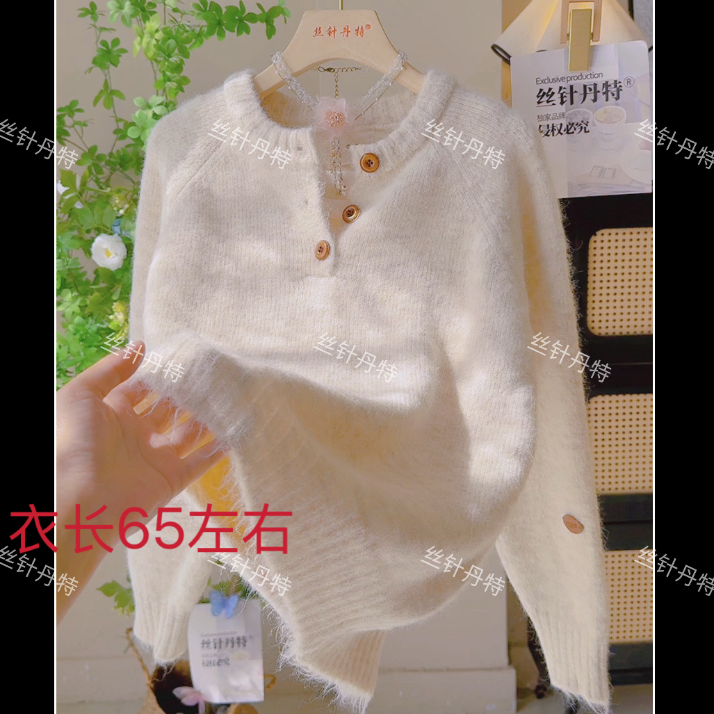 三扣圆领韩系慵懒风针织衫毛衣女2025秋冬新款奶呼呼软糯上衣