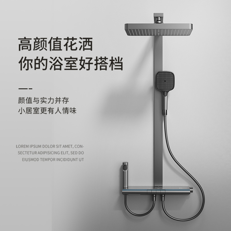 【K9旗舰款】精铜恒温花洒数显氛围灯增压卫浴沐浴花洒套装推荐
