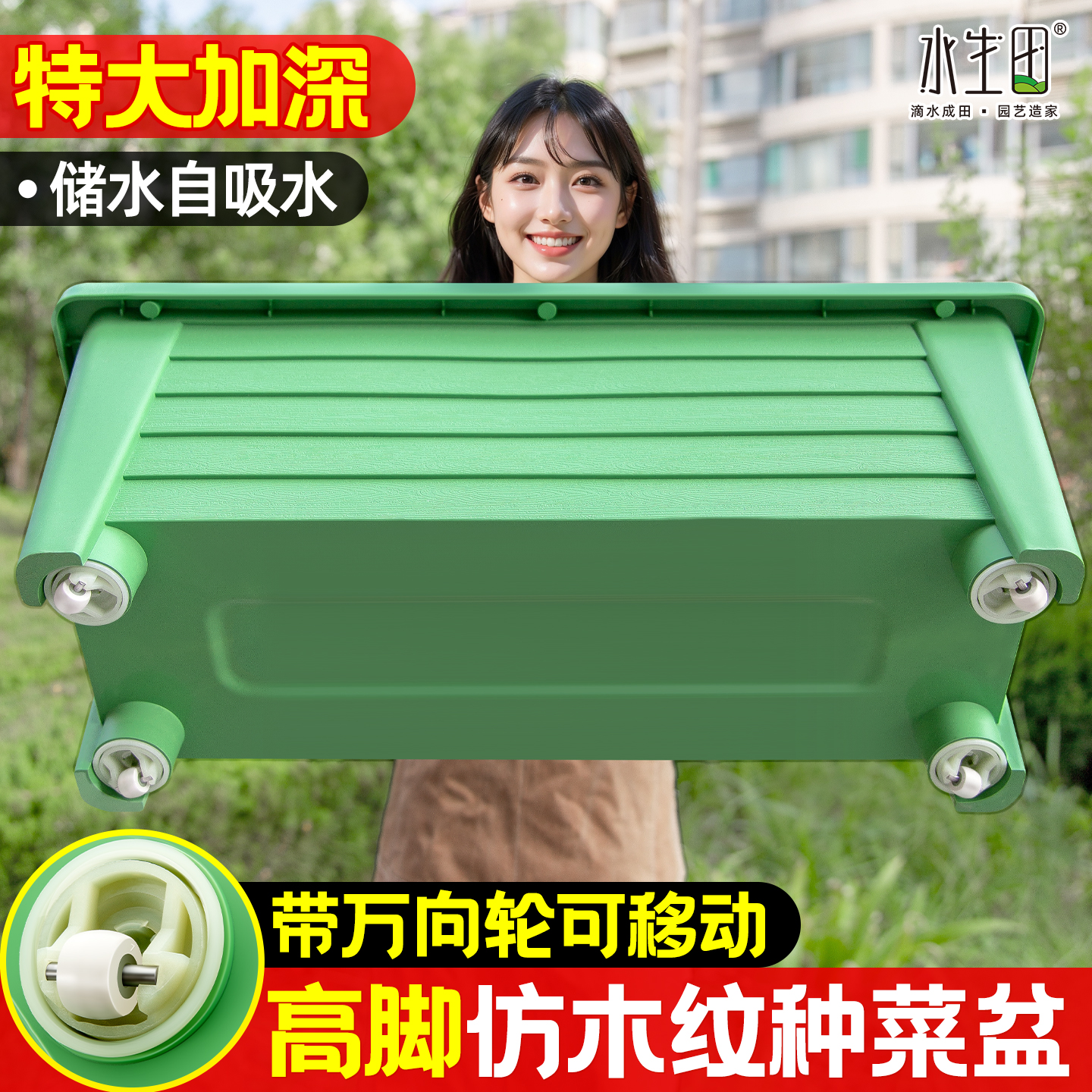 高脚种菜盆长方形阳台种葱蔬菜种植韭菜盆栽专用加厚树脂塑料花盆