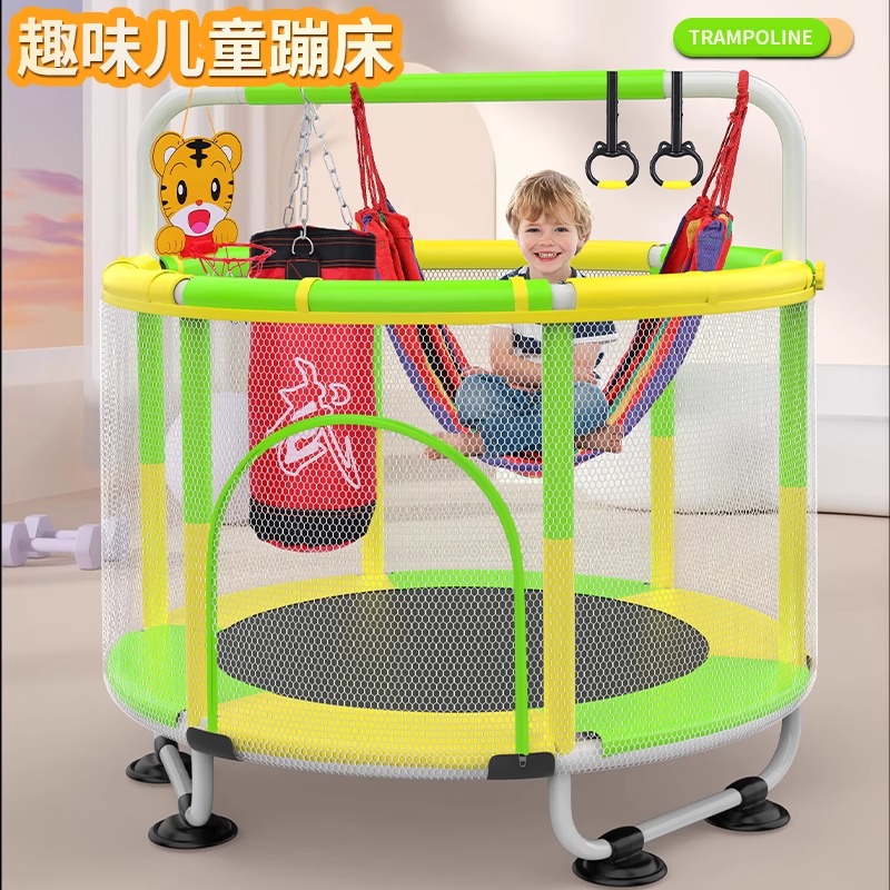 稚胜1-3岁儿童宝宝室内家用小型蹦床弹跳蹦蹦床推荐玩具