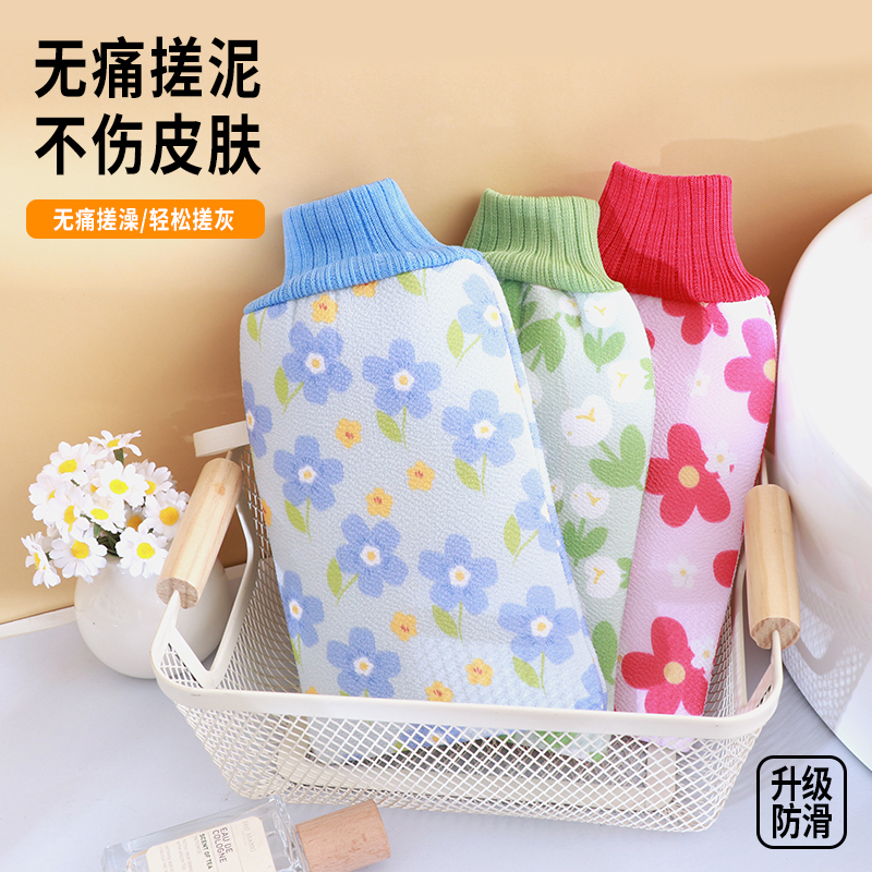 搓澡巾搓澡小清新澡巾无痛搓泥不伤皮肤纯色卡通元素洗澡下泥神器