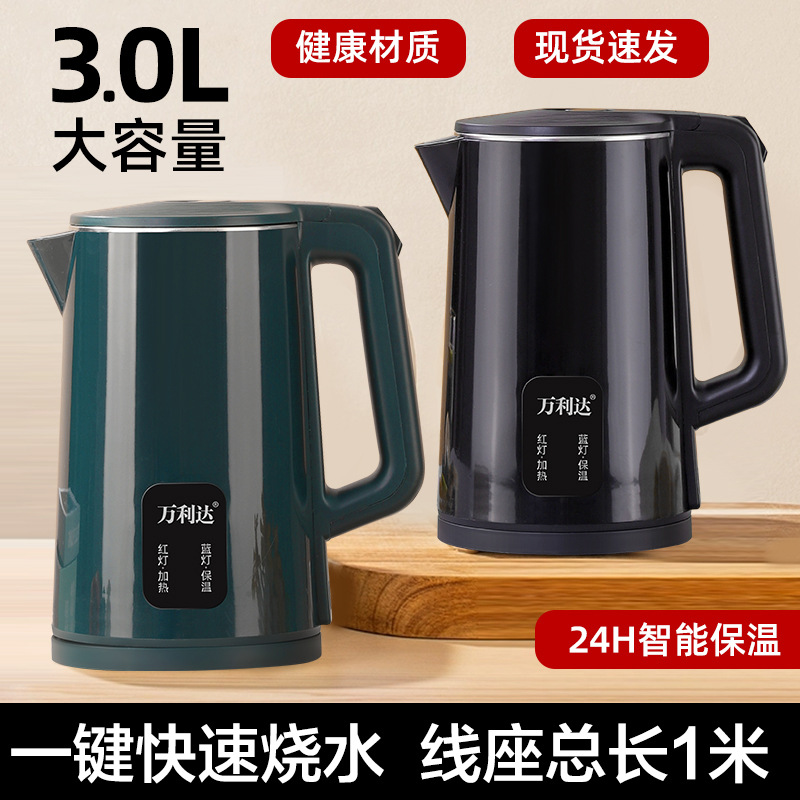 基础【工厂直销】电烧水壶家用保温电水壶自动断电热水壶酒店大容量
