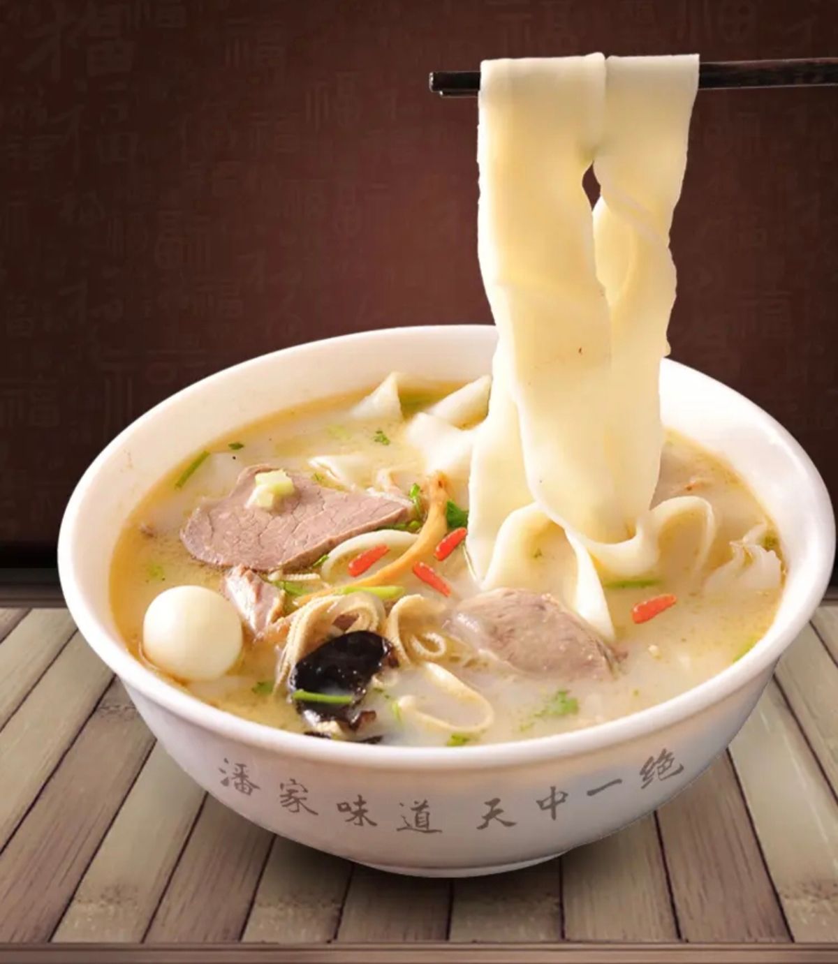 河南烩面调味料油，