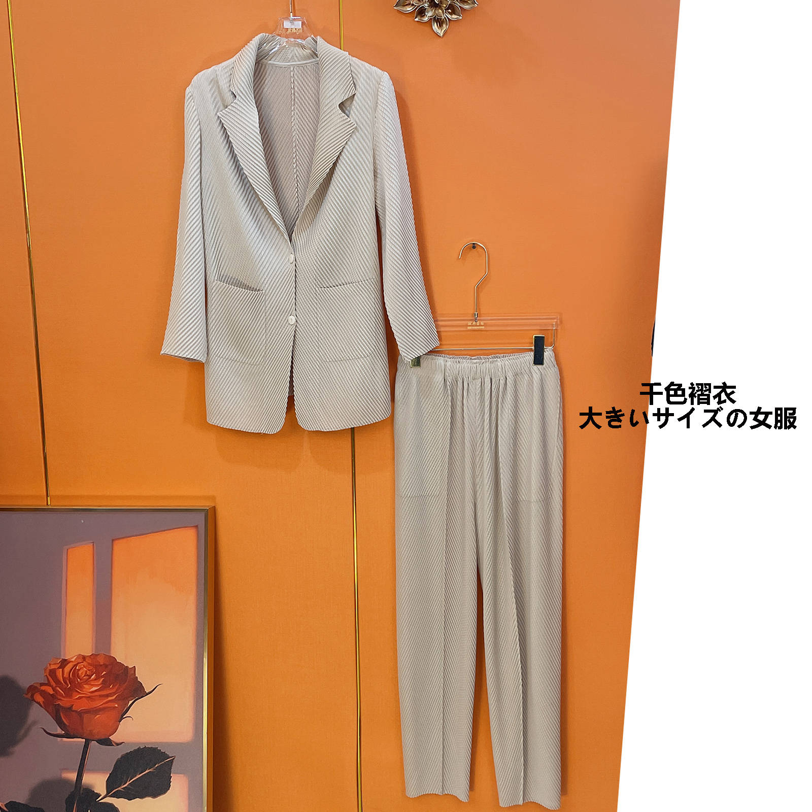 休闲套装新款西装领龙鳞褶长袖轻奢时尚欧美气质修身职业褶皱裤套