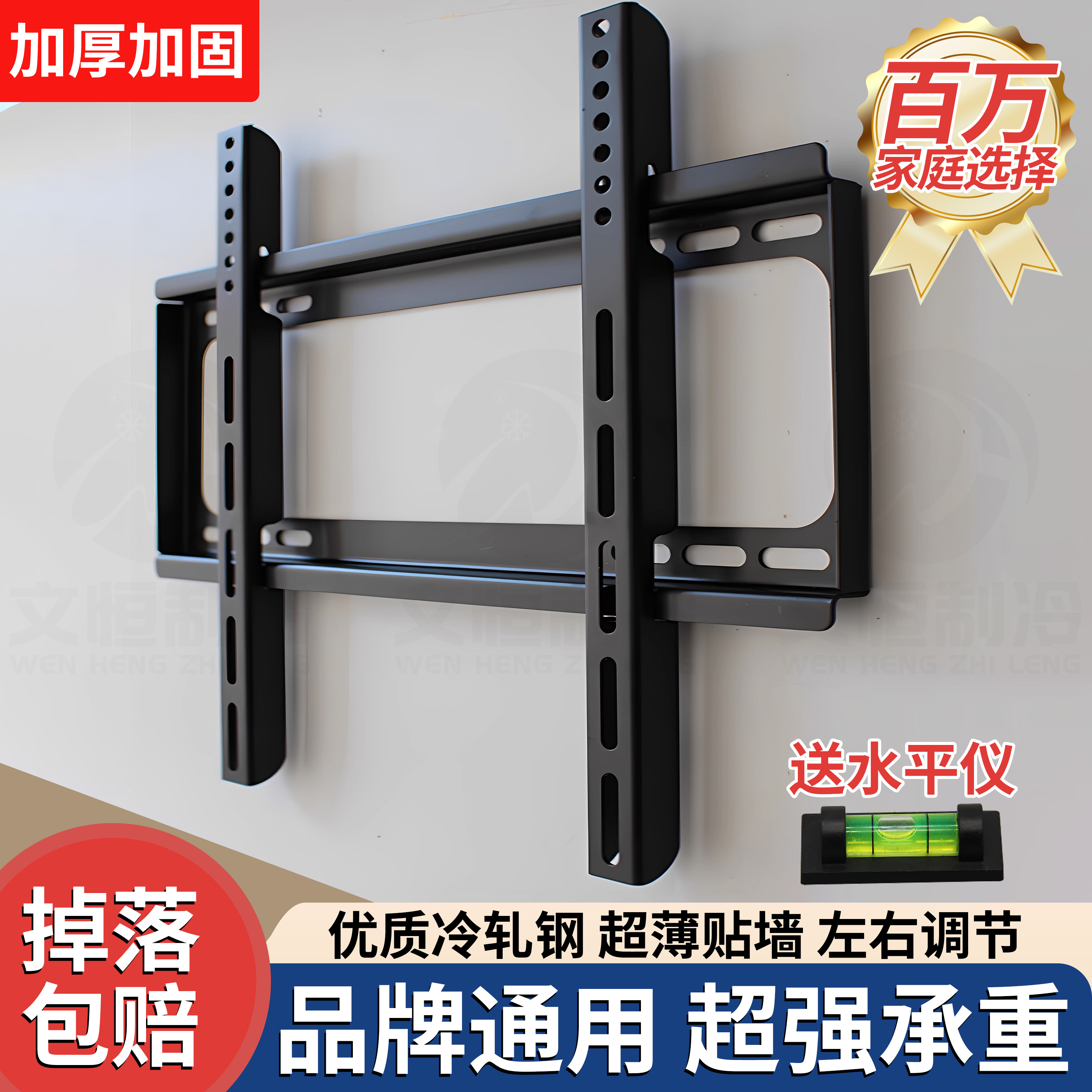 电视机挂架通用型电视机超薄壁挂架55寸65寸75寸85寸万能挂架支架