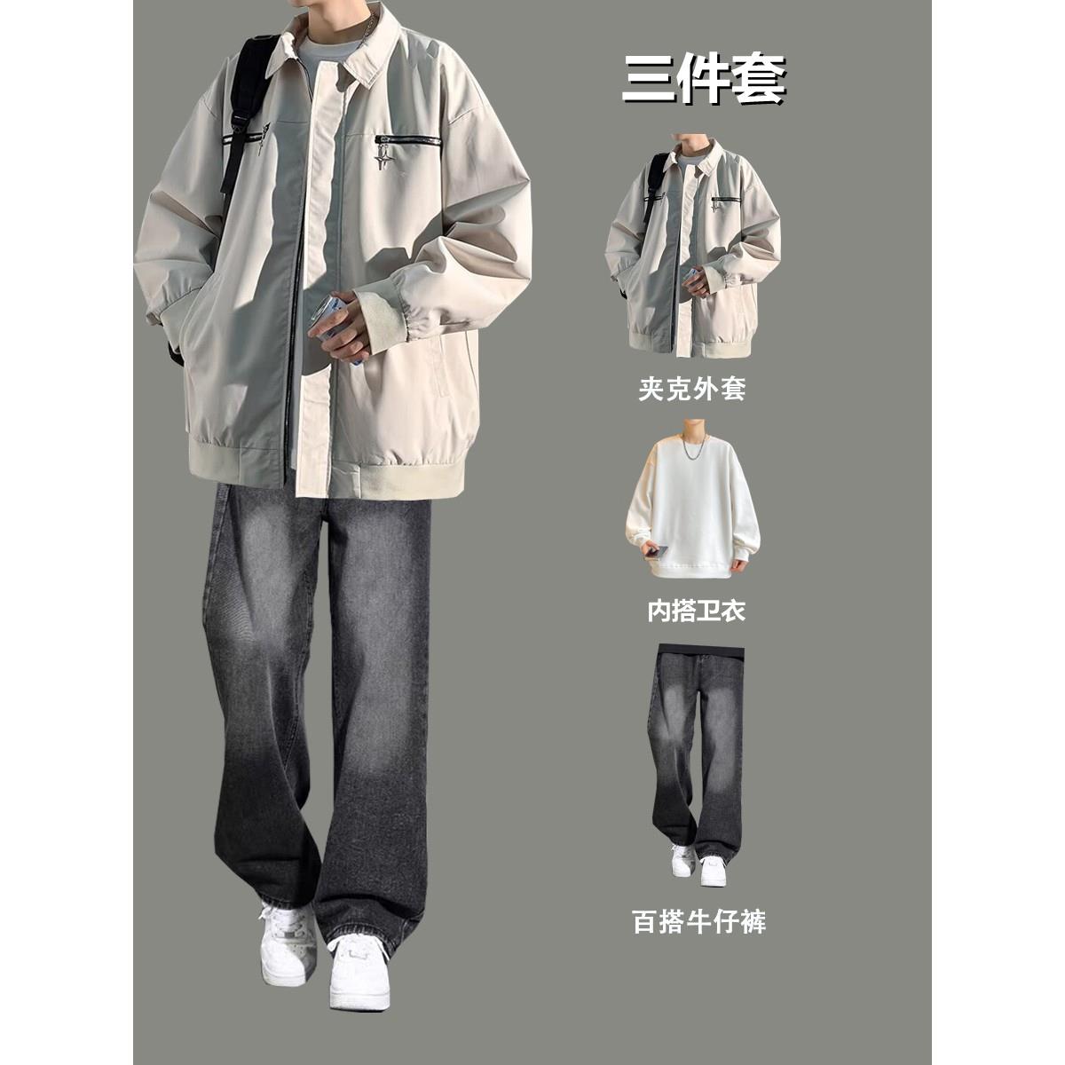 春秋季港风冲锋衣外套男生夹克搭配牛仔裤痞帅套装时尚休闲三件套