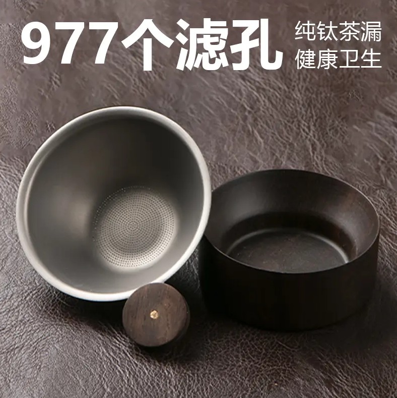 纯钛茶漏茶水分离器茶隔泡茶神器功夫泡茶茶具配件茶滤公道杯滤网