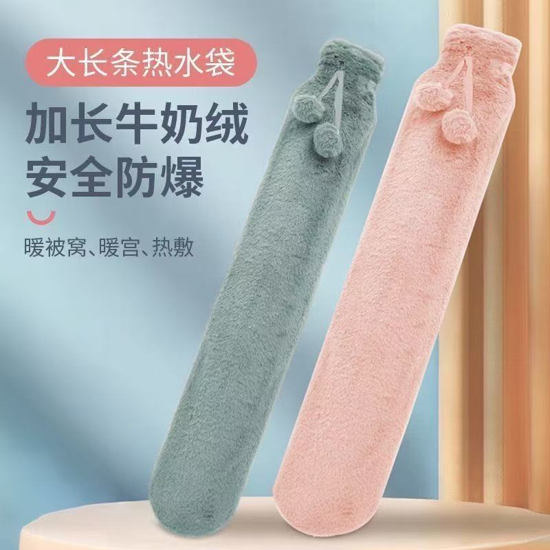 长条加厚毛绒注水式热水袋家用防爆大容量暖床暖脚神器冬暖床被窝