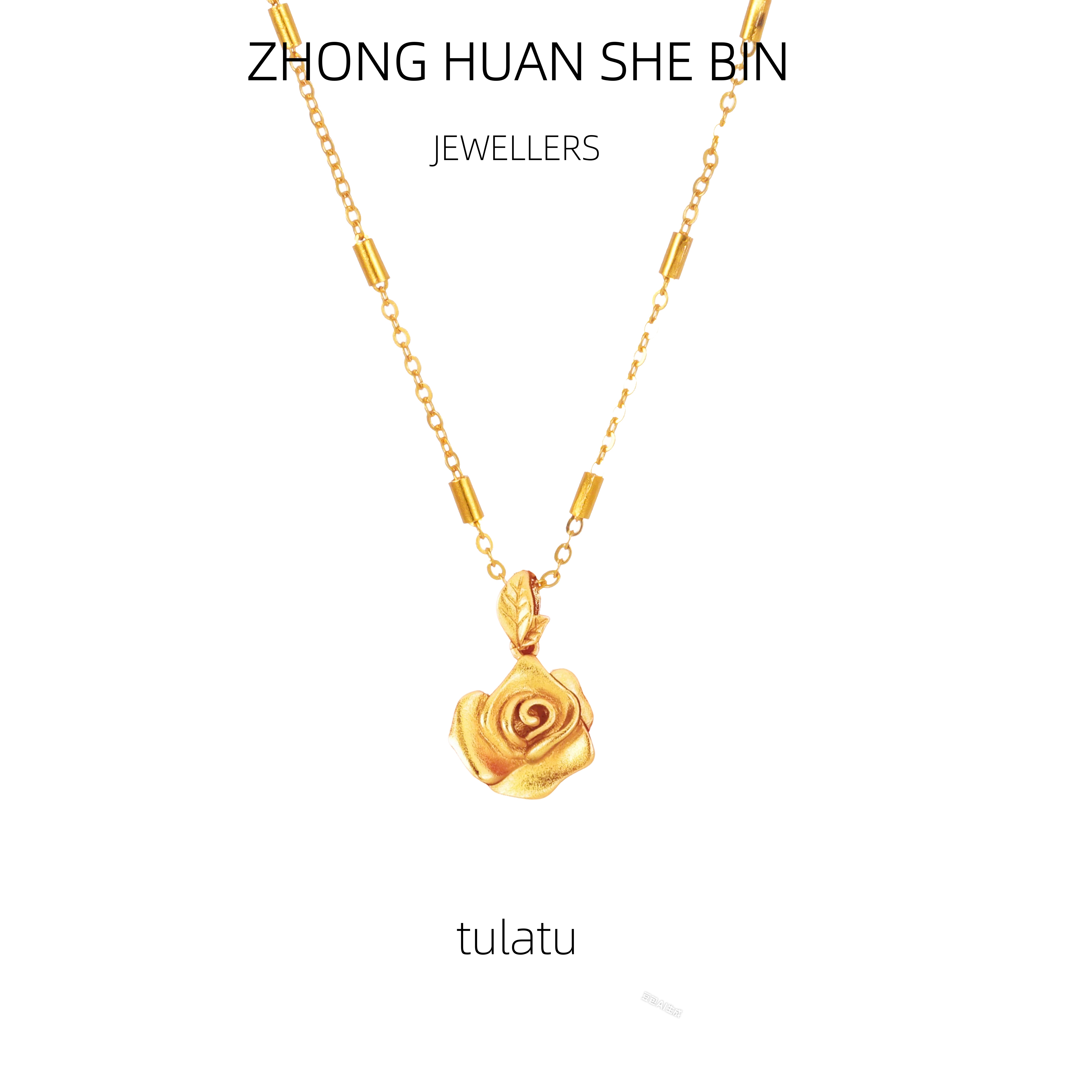 [星光链+玫瑰花吊坠]项链轻奢小众高级吊坠锁骨链时尚轻奢颈链