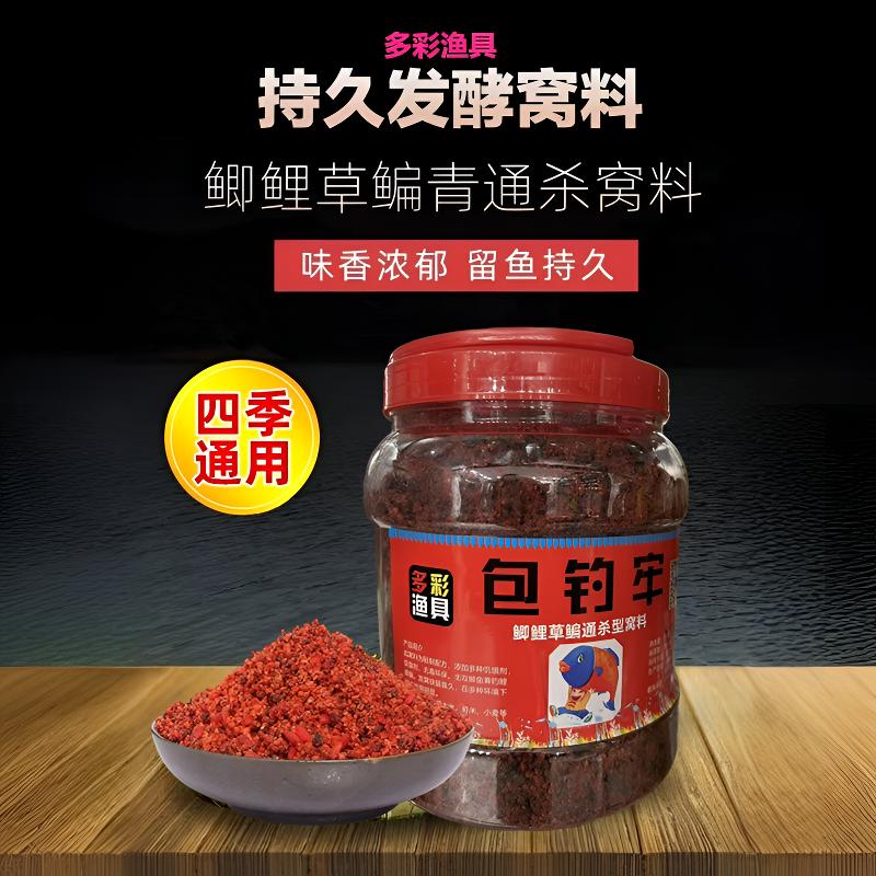 秘制四季鲫鱼鱼窝料氨基酸鱼饵添加剂材质颗粒成团垂钓正常打窝