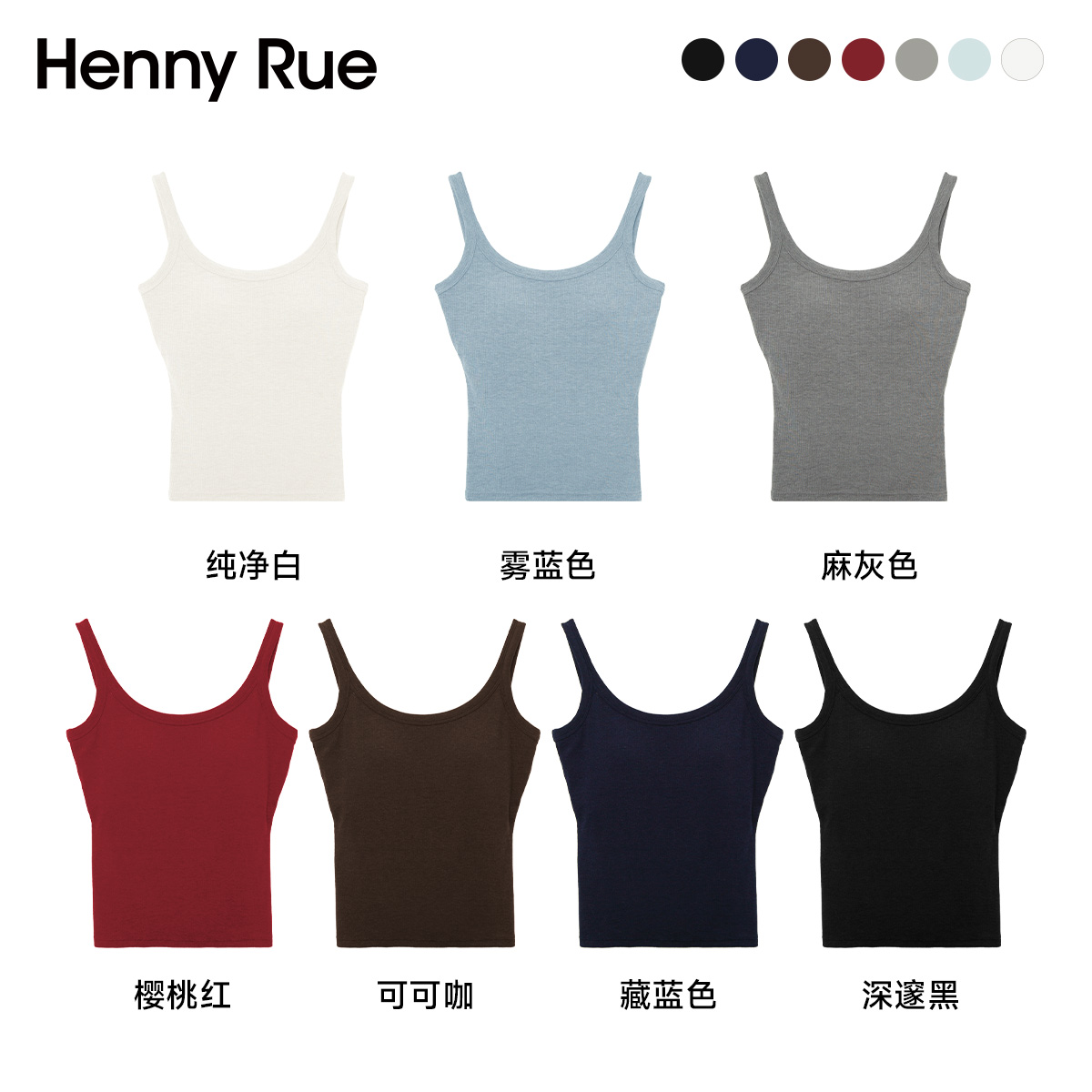 HennyRue蚕丝坑条简约基础通勤百搭瑜伽大露背吊带25290