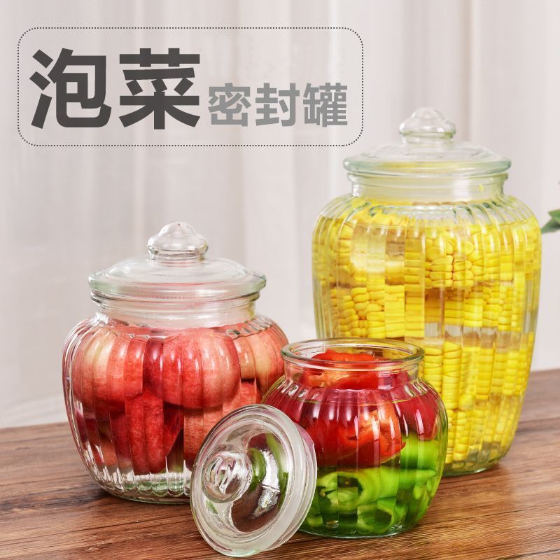 家用腌制咸菜罐子加厚玻璃瓶密封罐泡菜坛子大容量腌菜罐子食品级
