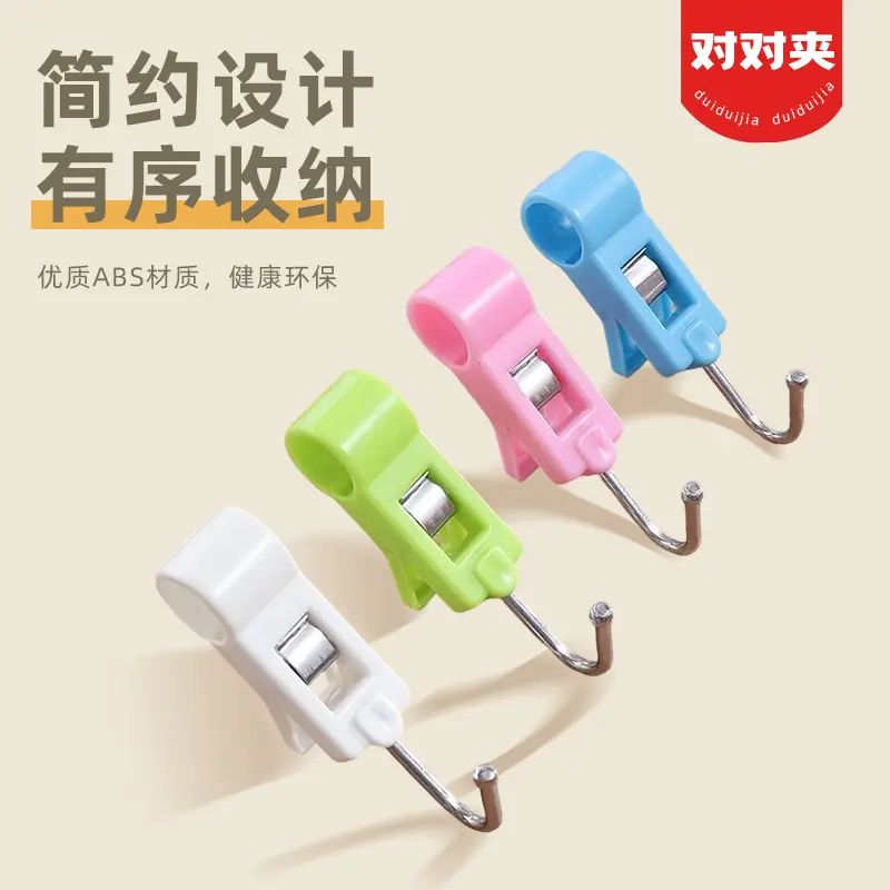 夹管挂钩双头可挂多功能夹子可夹的厨房免打孔可活动无痕旋转S型