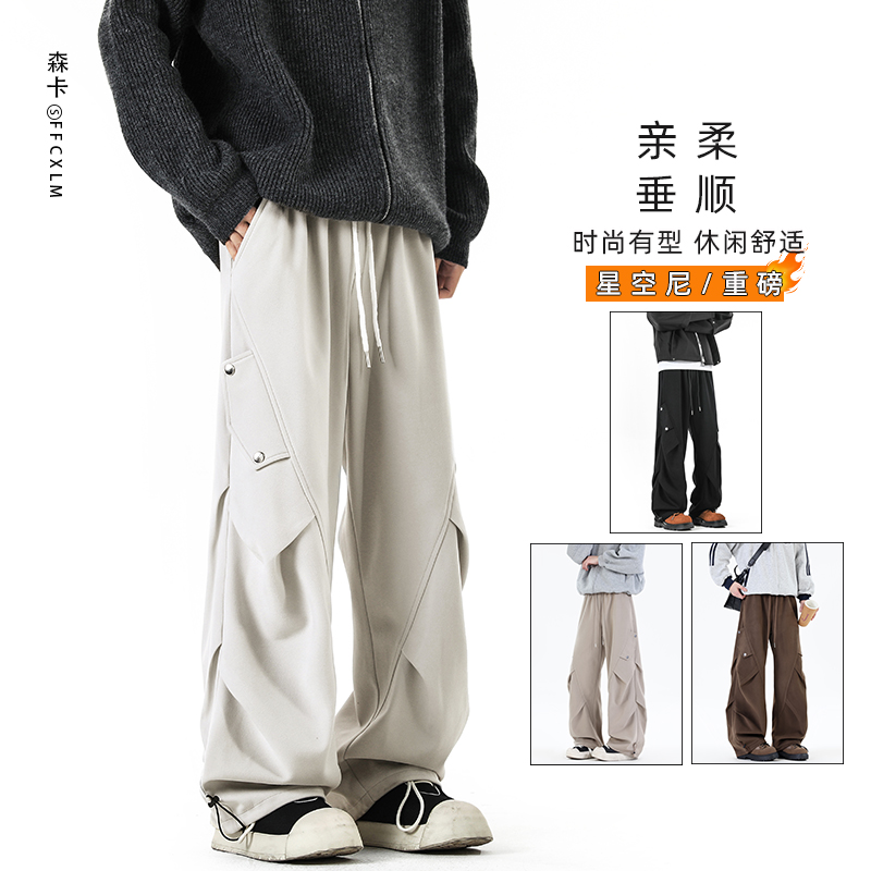 冬季星空呢重磅伞兵裤直筒休闲高街裤子潮流宽松工装裤