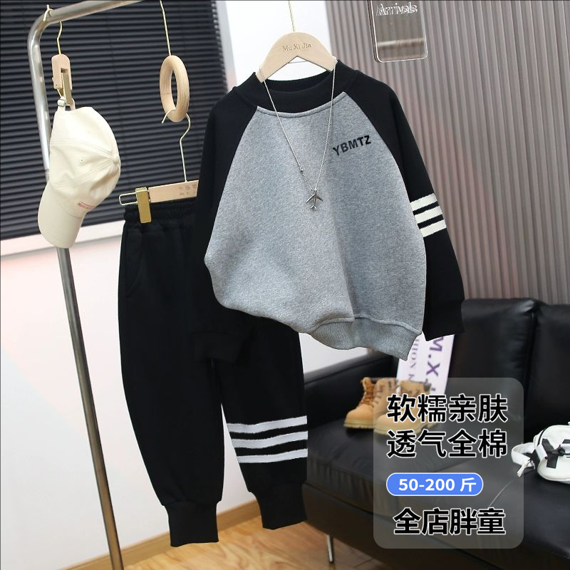 胖男童卫衣套装儿童纯棉秋装中大童加肥加大宽松大码春秋款两件套