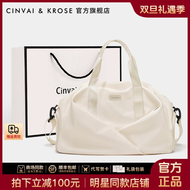 【CinvaiKrose官方正品】旅行包男款2025新款行李包出差专用手提包