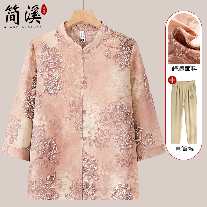 简溪中老年女装新款奶奶夏装衬衫妈妈秋装新中式国风老太太衬衣服