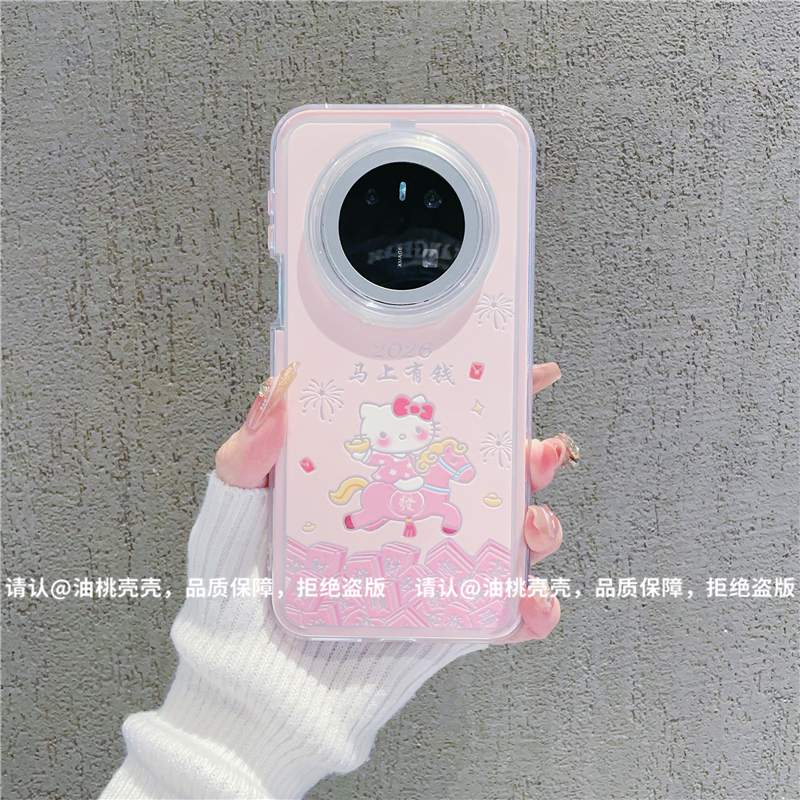 （华为Mate70系列）三合一炫彩适用华为Mate70/70Pro/70Pro+手机壳