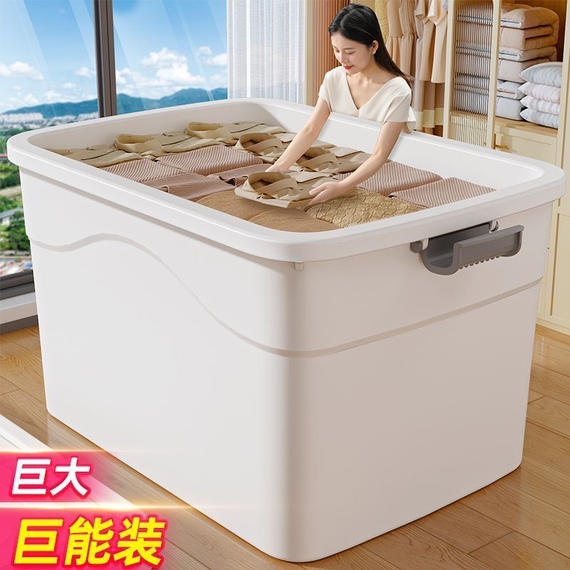 玩具多功能衣物收纳箱特大号书本整理箱车载收纳盒家用储物箱带轮